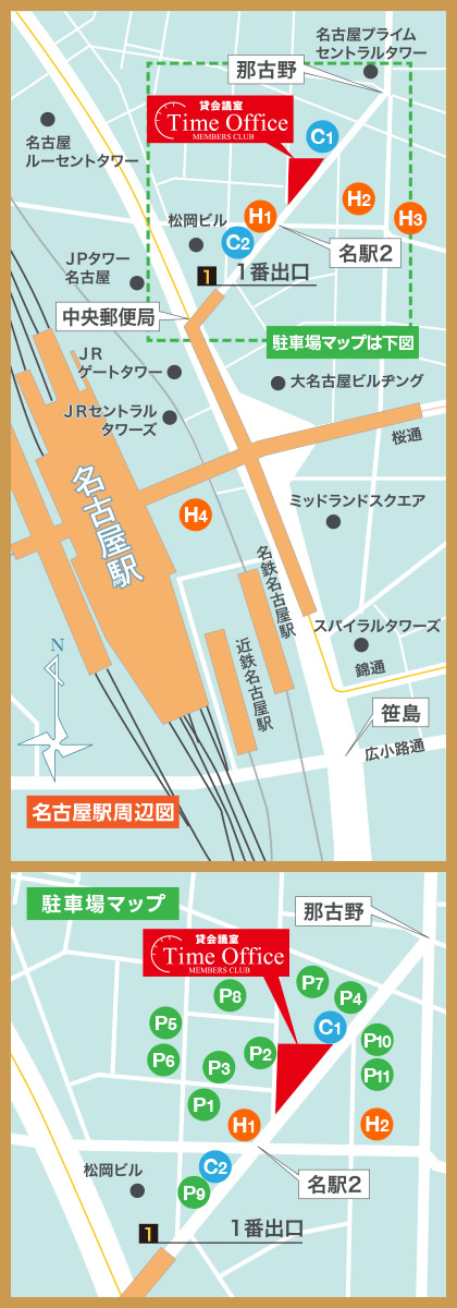 近隣施設のご紹介