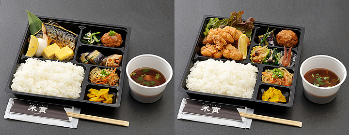 米寅弁当