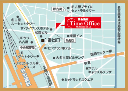 メリット1