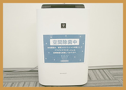 メリット9