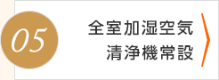 一時間単位で必要な分だけ