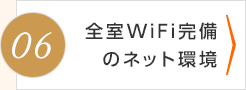 最大30％！長時間割引