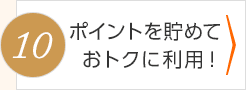 ケータリングで懇親会